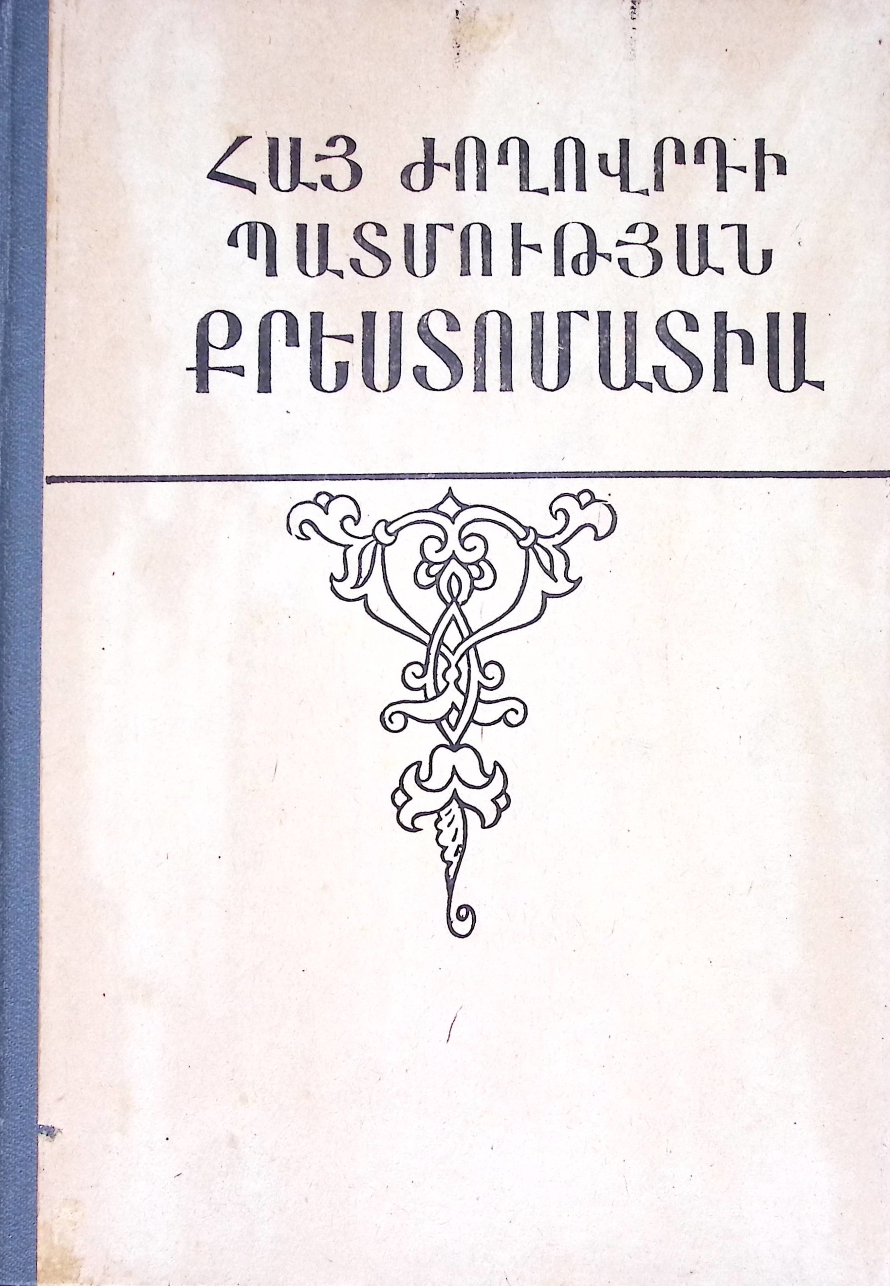 book-image